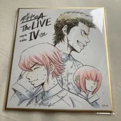 ダイヤのa 原画展 メモリアルミニ色紙Vol.2 轟雷市 - メルカリ