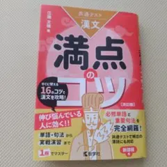 manatee8888様 リクエスト 2点 まとめ商品