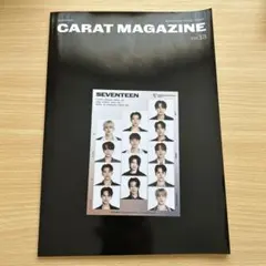 SEVENTEEN CARAT MAGAZINE Vol.13 サイン入り