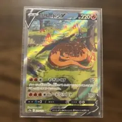 【極美品】リザードンVSTAR SAR S12a VSTARユニバース リザードンVSTAR SAR S12a VSTARユニバース PSA10 PSA10