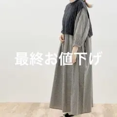 サマンサモスモス レースベストSET前後着ワンピース (ベージュ)