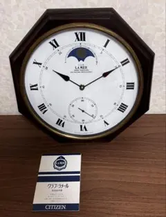 CITIZEN クラブ・ラ・メール 掛時計