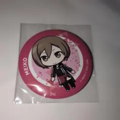 プロセカ　MEIKO　缶バッジ