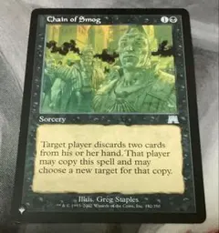 2026年最新】煙霧の連鎖の人気アイテム - メルカリ