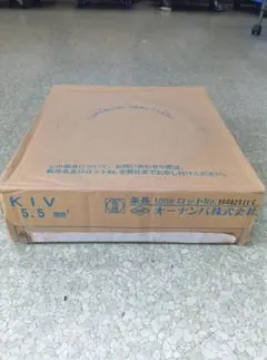 KIV 5.5SQ 赤 100m（ 1巻）未使用 KHD長期保管品① - メルカリ