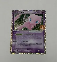 P5】ポケモンカード ミュウex 041/086 1ED まぼろしの森 - メルカリ