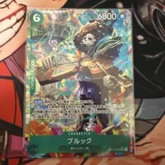 【美品】ブルック 【SRパラレル】OP15-032 早い者勝ち‼️