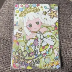 ひみつのアイプリ　プリンセスつむぎ　サイン