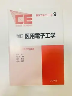 Item thumbnail for item aaf4b065-fb41-4a4d-9f37-f4b51ae795bb