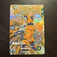 美品】ドラゴンボールスーパーダイバーズ 孫悟空:DA EX4-002 - メルカリ