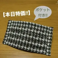 【本日特価!!】《カーキ系千鳥格子》ノーズワイヤー入りハンドメイドマスクのサムネイル