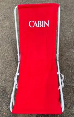 ゆ*ら様 CABIN デッキチェア 赤［昭和レトロ？］のサムネイル