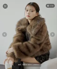 Chico ファーショートコート ブラウン