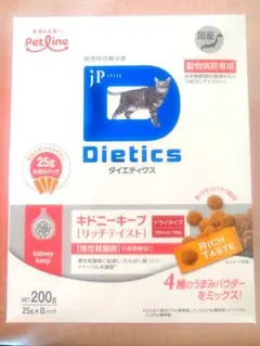 猫用ダイエティクス キドニーキープ リッチテイスト ドライフード200g