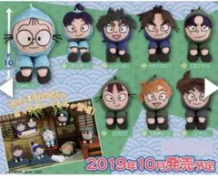 忍たま乱太郎 & you ぷちぬいぐるみ　8種まとめ　未開封