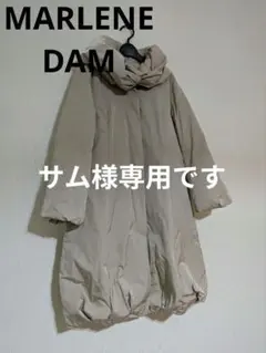 2026年最新】マーレンダム ダウンの人気アイテム - メルカリ