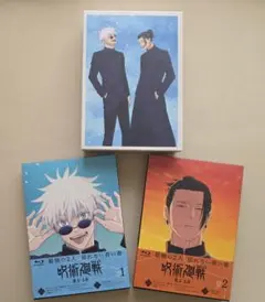 呪術廻戦 懐玉・玉折 1、2〈初回特典付きBlu-ray・2枚組〉 映画特典