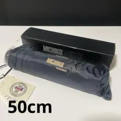 MICHIKO LONDON 折りたたみ傘