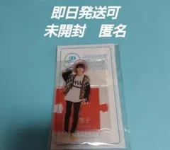 なにわ男子 高橋恭平 アクリルスタンド アクスタ 未開封 2020夏　1体