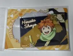 ハイキュー よこはまコスモワールド 硬貨カードケース セット 日向翔陽