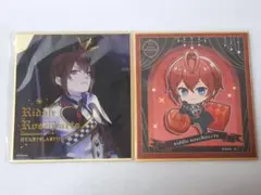 ツイステ リドル 色紙 セット