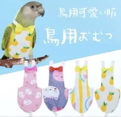 Item thumbnail for item 98d31cbf-d377-4379-a45a-1656a44c0d04