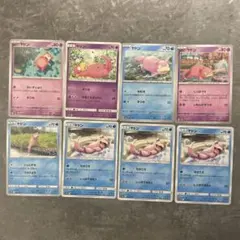 ヤドン まとめ売り