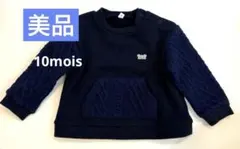 Item thumbnail for item d814bb7f-5f65-42e1-8cea-cd73a6b7bc60