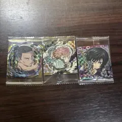 呪術廻戦 シール 3枚セット