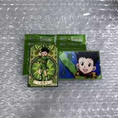 HUNTER×HUNTER 銀だこ ゴン コラボ カード 第1弾 コンプ
