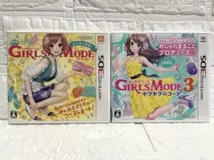 【3DS】ガールズモード よくばり宣言&キラキラコーデ・2本セット/ニンテンドー