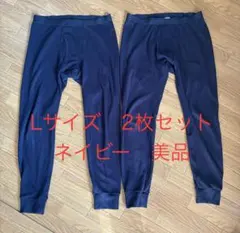 ユニクロ　超極暖　メンズ　ヒートテック ウルトラウォームタイツ　Lサイズ2枚