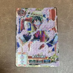 2026年最新】ワンピートレジャーワールド ルフィの人気アイテム - メルカリ