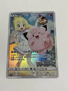ピッピ：強化拡張パック「ドリームリーグ」BOX購入キャンペーン PROMO S…