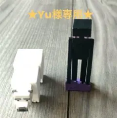 【Yu様専用】Minecraft カプセルトイ