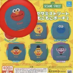 セサミストリート もこもこポーチ2 エルモ