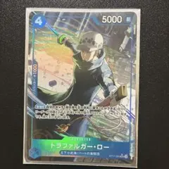 トラファルガー・ロー ST17-002 ワンピースカード　SRパラレル