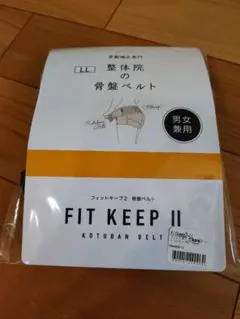 2026年最新】FITKEEP2 llの人気アイテム - メルカリ