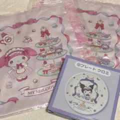 サンリオ　当たりくじ　マイメロディ クロミ プレート　トートバッグ