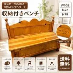 2026年最新】コスガ プロヴァンスの人気アイテム - メルカリ