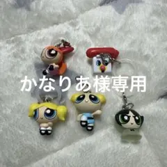 パワーパフガールズ めじるしアクセサリー 5個セット