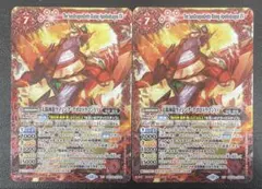 2026年最新】太陽神龍ライジング・アポロドラゴンの人気アイテム