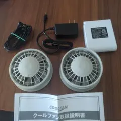 2026年最新】ミドリ安全 クールファン we20fs6の人気アイテム - メルカリ