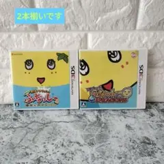 梨汁ブシャー!! ふなっしー VS DRAGONS　ゆかいなおはなっしー　2本