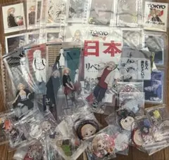 東京リベンジャーズ　まとめ売り