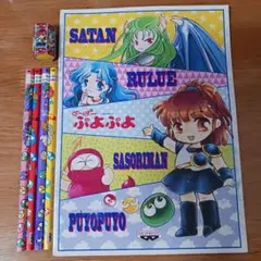 2026年最新】ぷよぷよ 消しゴムの人気アイテム - メルカリ