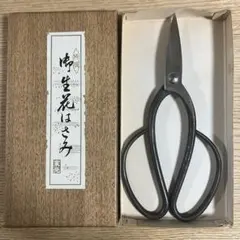 2025年最新】本成寺昇の人気アイテム - メルカリ