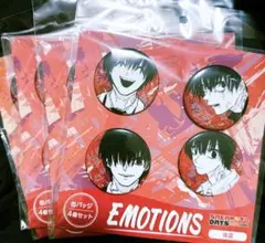 2025年最新】EMOTiON 南雲の人気アイテム - メルカリ