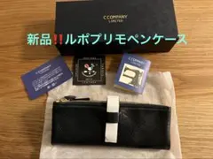 2025年最新】ルポプリモペンケースの人気アイテム - メルカリ