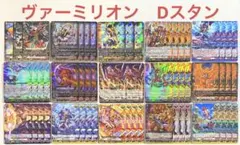 2025年最新】ヴァーミリオン デッキの人気アイテム - メルカリ